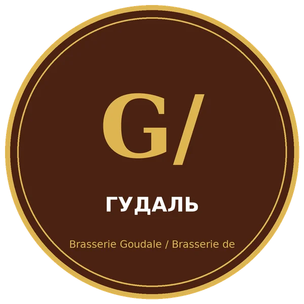 Goudale